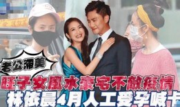 圈内人爆料剧组夫妻怀孕,双喜临门，怀孕传闻成真