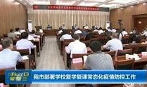 太原民间爆料新闻事件,揭秘神秘新闻事件背后的真相
